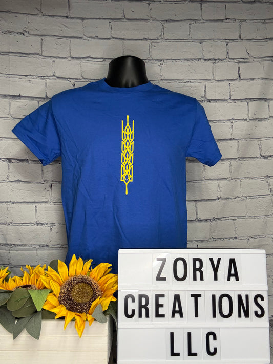 Embroidered Tryzub Ribbon