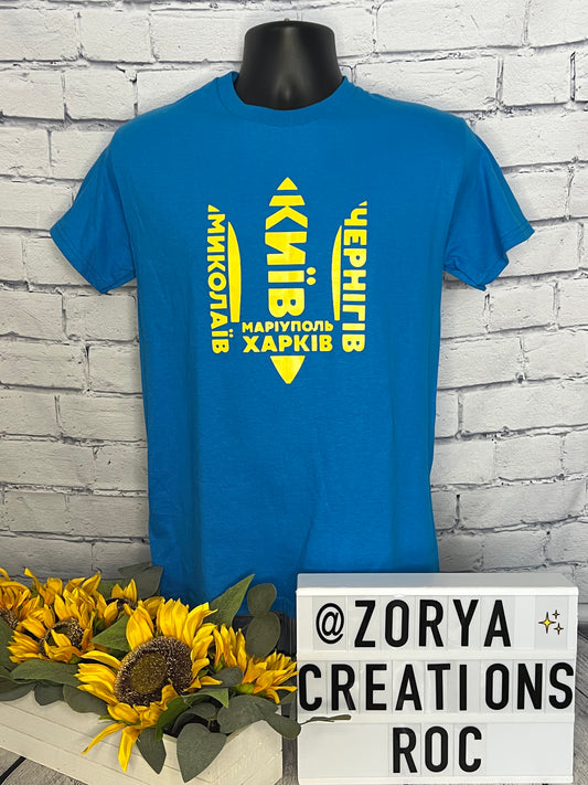 Ukrainian Cities Tryzub