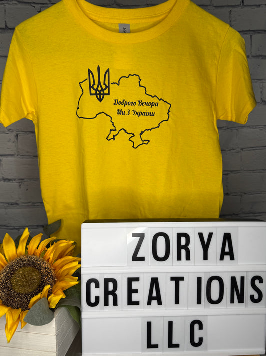 We are from Ukraine